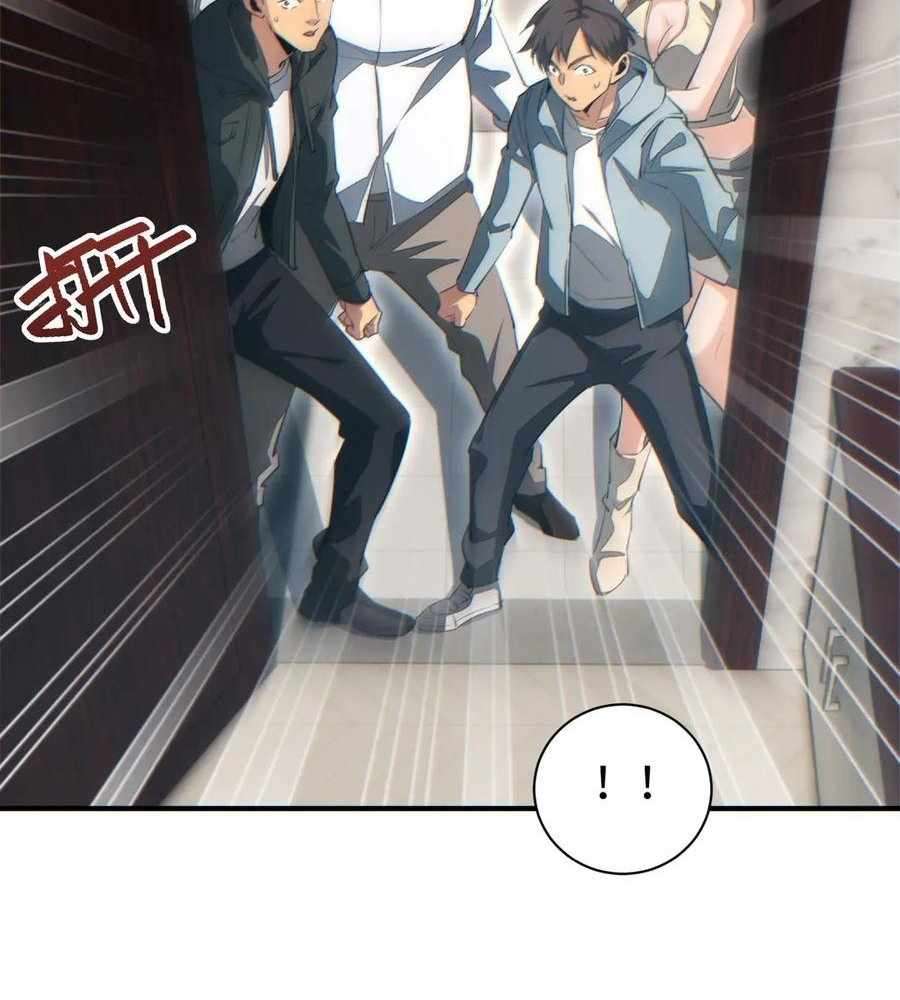 Rebirth in the end times: I reached the top by opening boxes Chapter 47 6